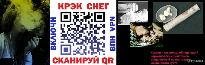 Купить закладку ГАШИШ Псилоцибиновые грибы АМФЕТАМИН Каннабис МЕФ Кокаин Бабушкин