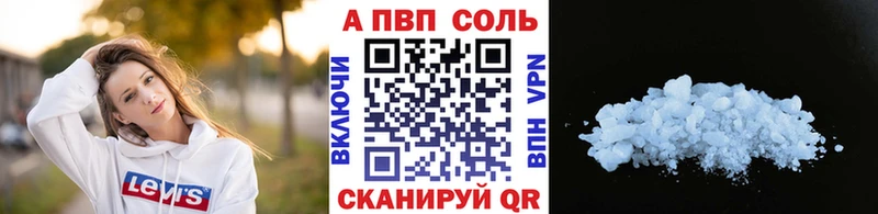 Купить  Бабушкин  A-PVP крисы CK 