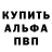 КЕТАМИН VHQ Alexis Forbes