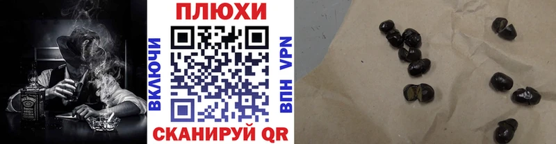 Купить закладки  Бабушкин  Гашиш Изолятор 