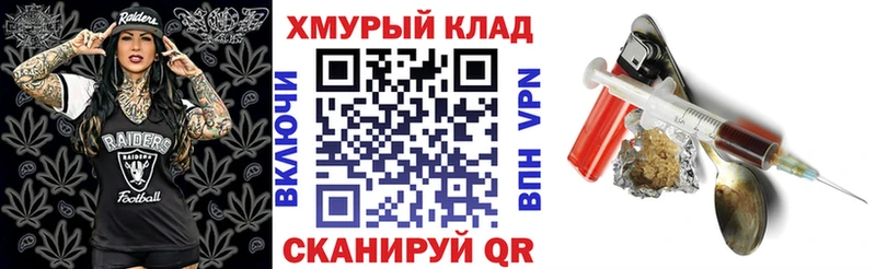 Героин белый  Купить где  Бабушкин 