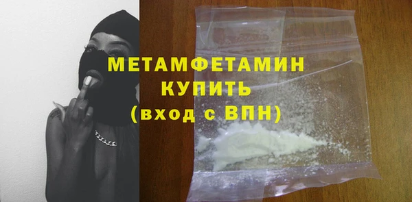 мефедрон мука Козловка