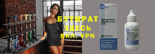 стаф Козельск