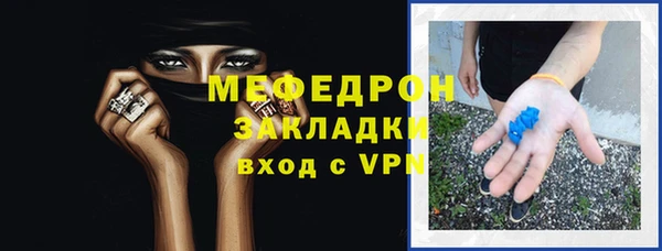 мефедрон мука Козловка