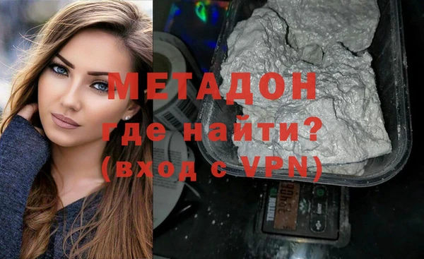 мефедрон мука Козловка
