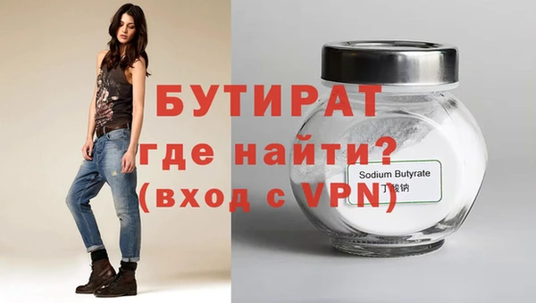 стаф Козельск