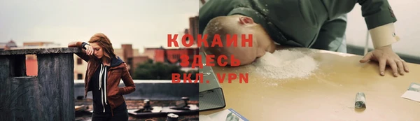 мефедрон мука Козловка