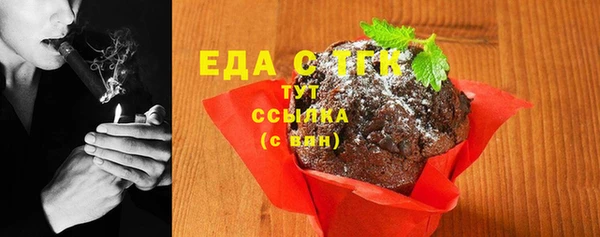 мефедрон мука Козловка