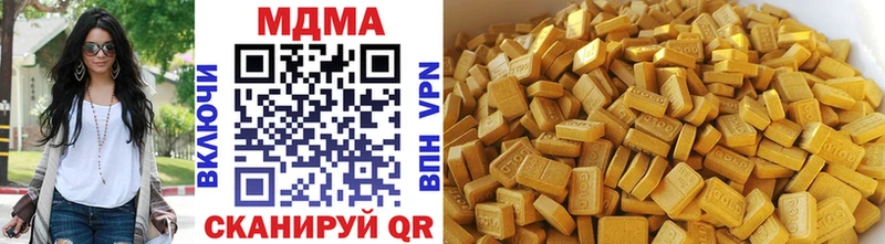 Купить закладки  Бабушкин  МДМА кристаллы 