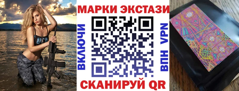 Купить где  Бабушкин  Марки 25I-NBOMe 1,8мг 