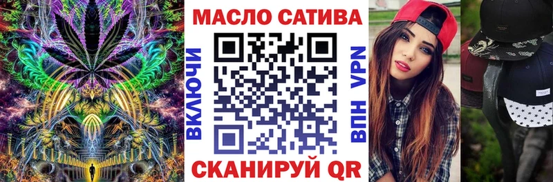 Дистиллят ТГК концентрат  Купить  Бабушкин 
